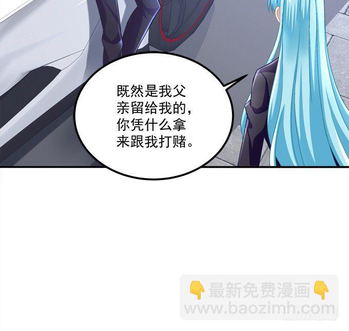 蠢女人你要做什么？(1/2)-第9话
