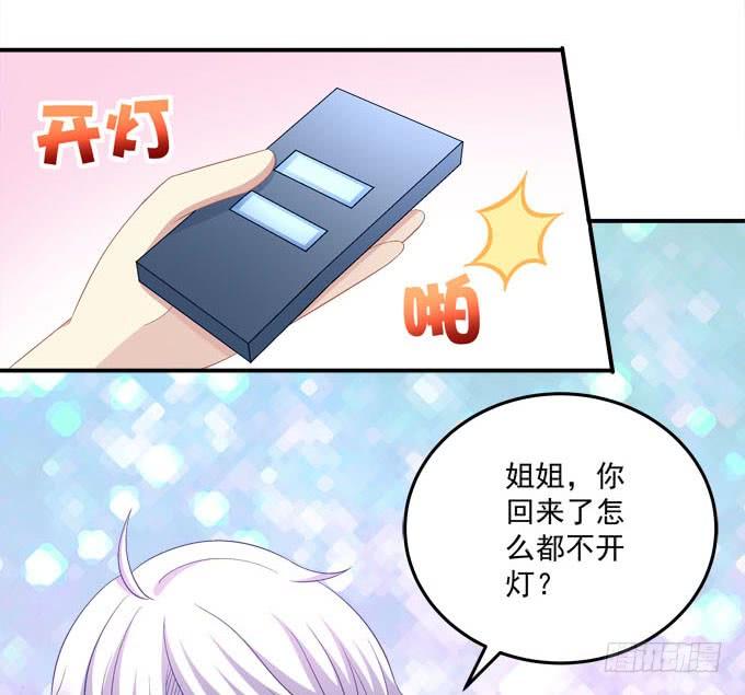 幸好还有你在(1/2)-第81话