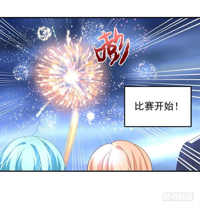 从今以后，你就是我的龙！(1/2)-第83话