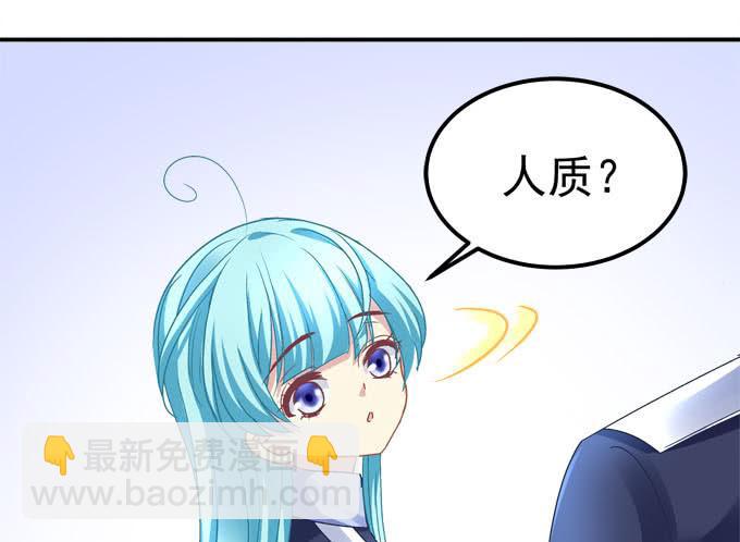 从今以后，你就是我的龙！(1/2)-第83话