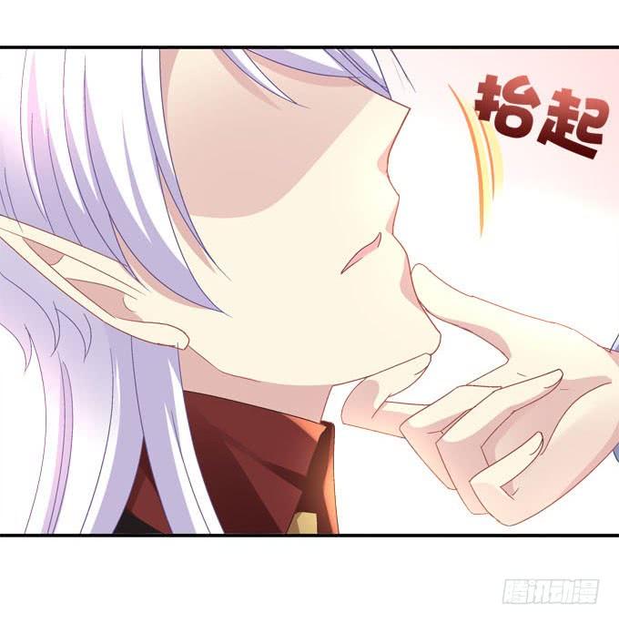 从今以后，你就是我的龙！(1/2)-第83话