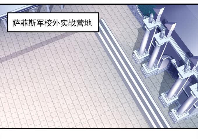 从今以后，你就是我的龙！(1/2)-第83话
