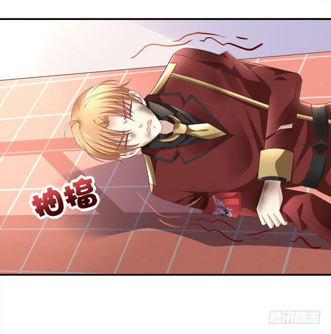 放开那个女人！-第85话