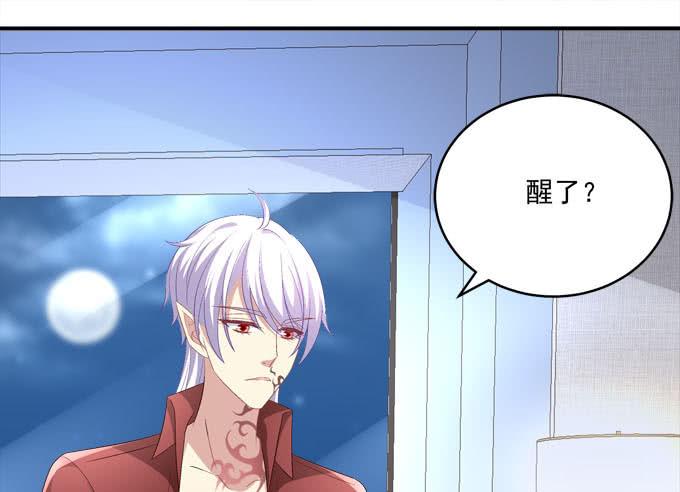 不许你动我的女人！-第87话