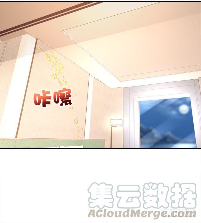 不许你动我的女人！-第87话