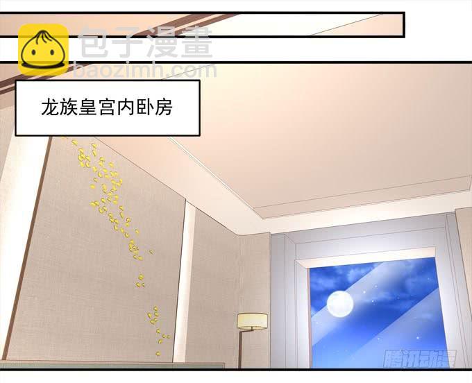 不许你动我的女人！-第87话