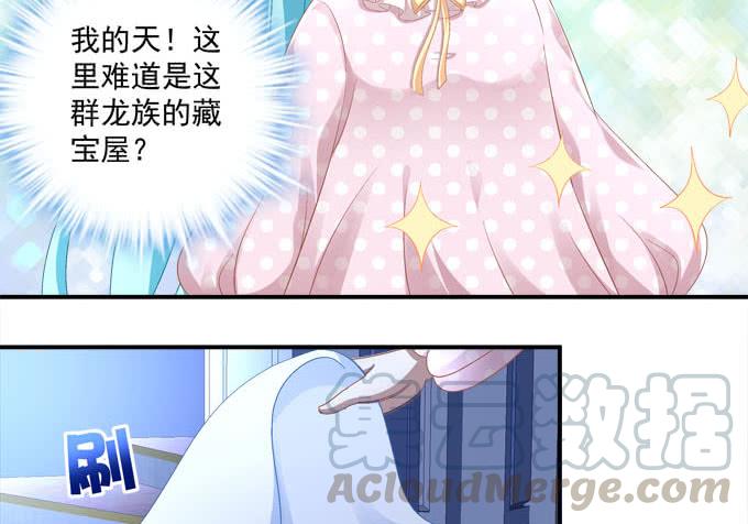 这个可爱的小家伙是谁？-第89话