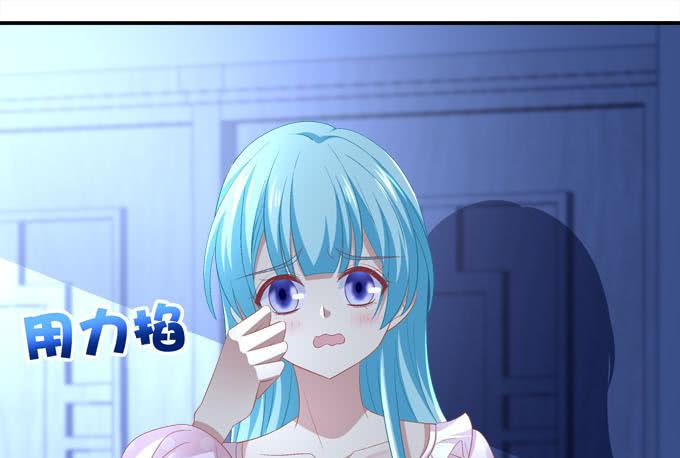 这个可爱的小家伙是谁？-第89话
