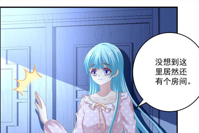 这个可爱的小家伙是谁？-第89话