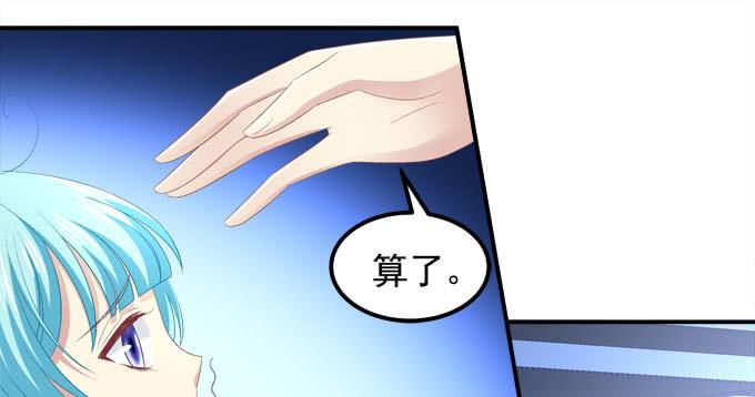 你想逃出我的手掌心吗？-第91话