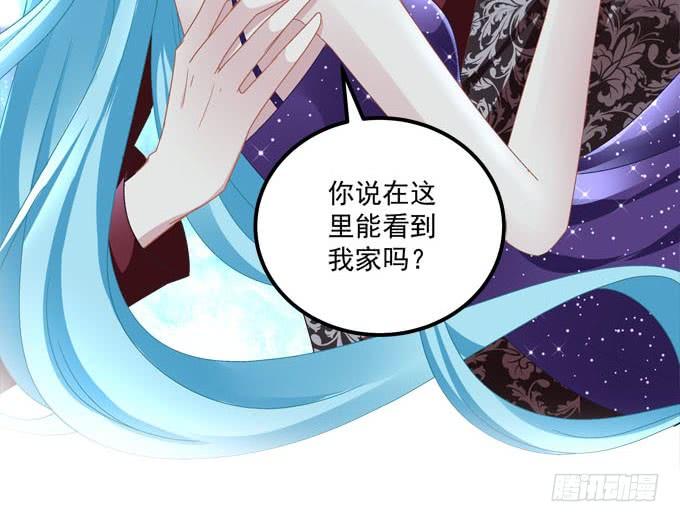 你是我眼中最美的风景-第93话