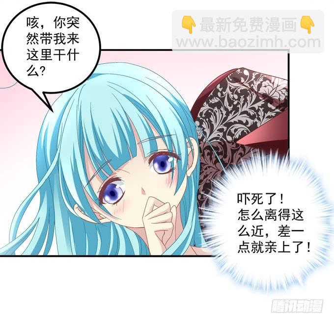 你是我眼中最美的风景-第93话