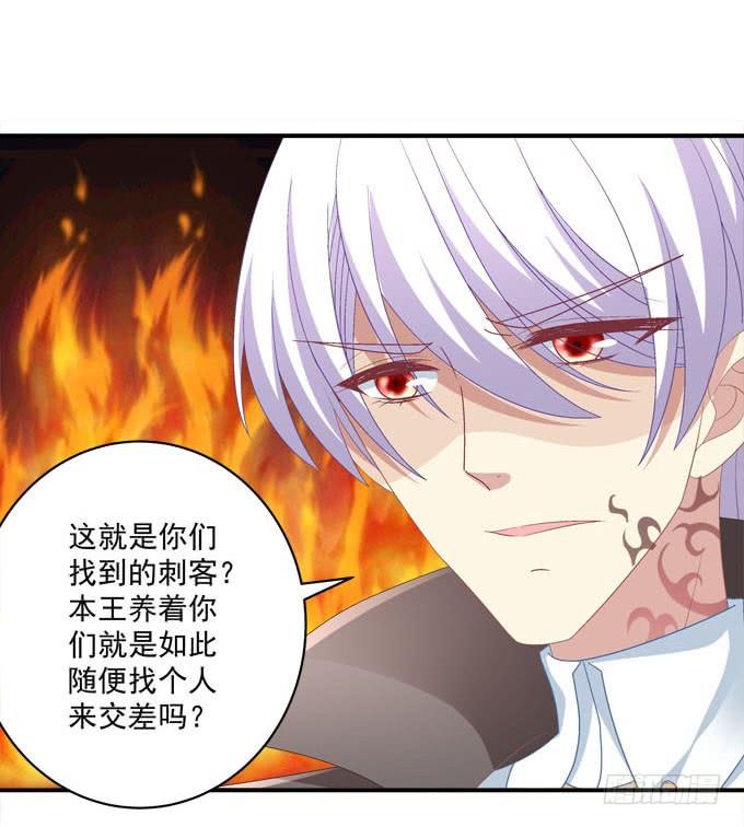 不愧是我的女人(1/2)-第95话