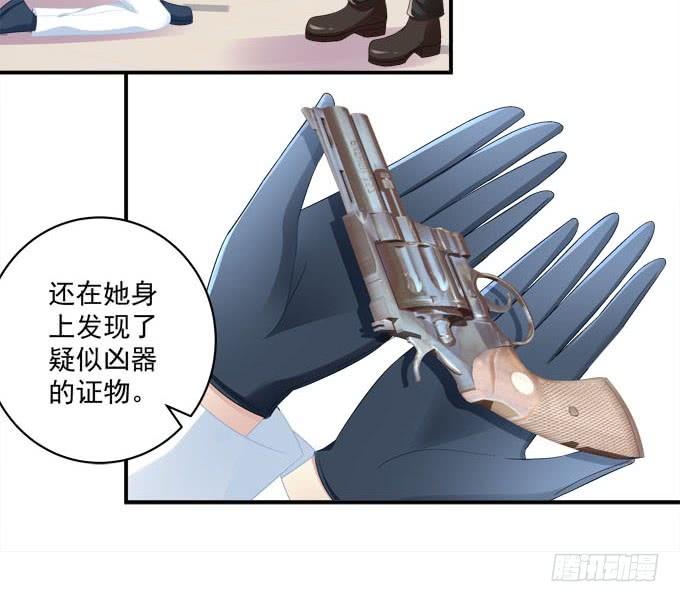 不愧是我的女人(1/2)-第95话