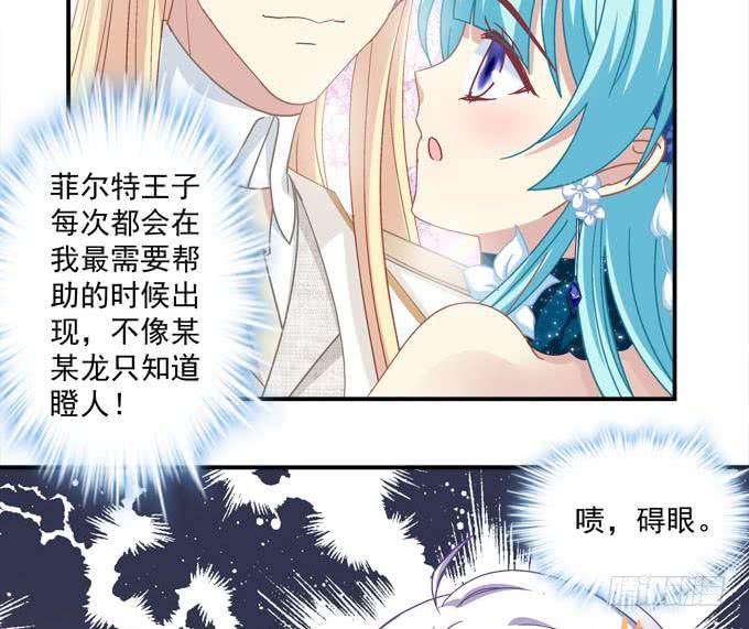 不愧是我的女人(1/2)-第95话