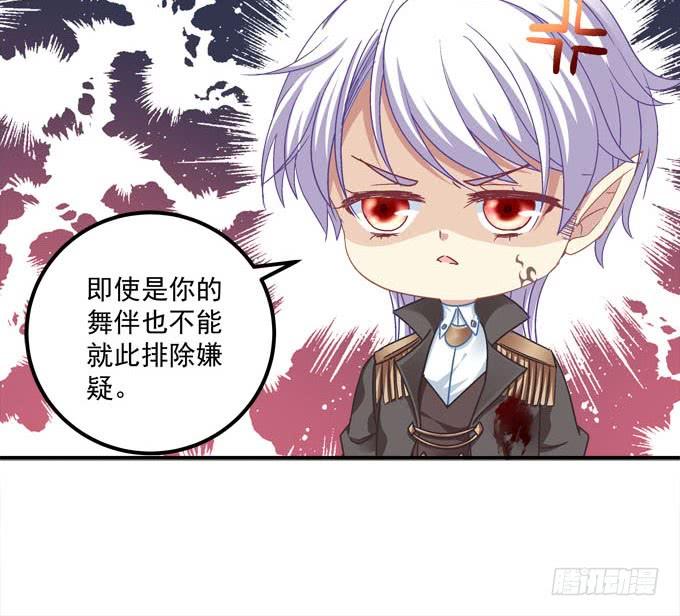 不愧是我的女人(1/2)-第95话