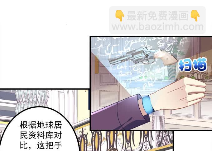 不愧是我的女人(1/2)-第95话