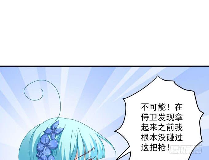 不愧是我的女人(1/2)-第95话