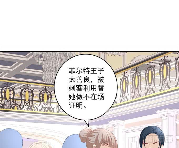 不愧是我的女人(1/2)-第95话