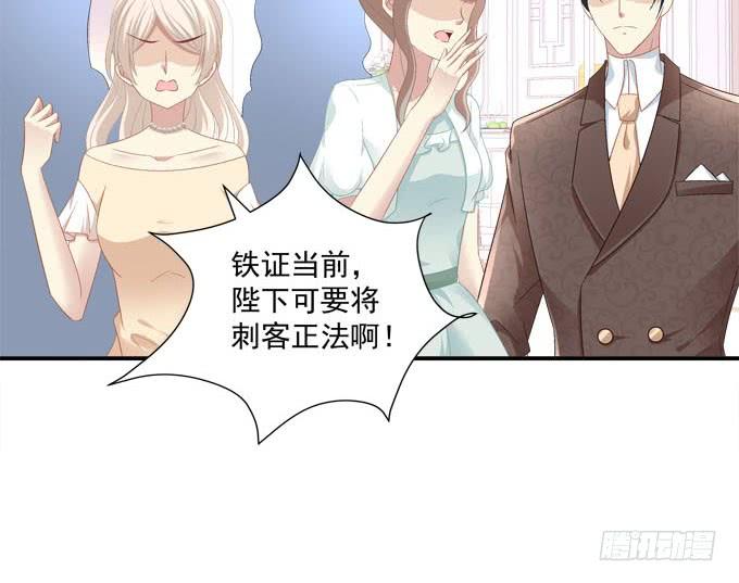 不愧是我的女人(1/2)-第95话