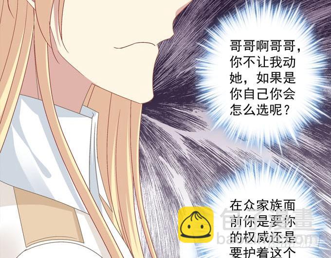 不愧是我的女人(1/2)-第95话