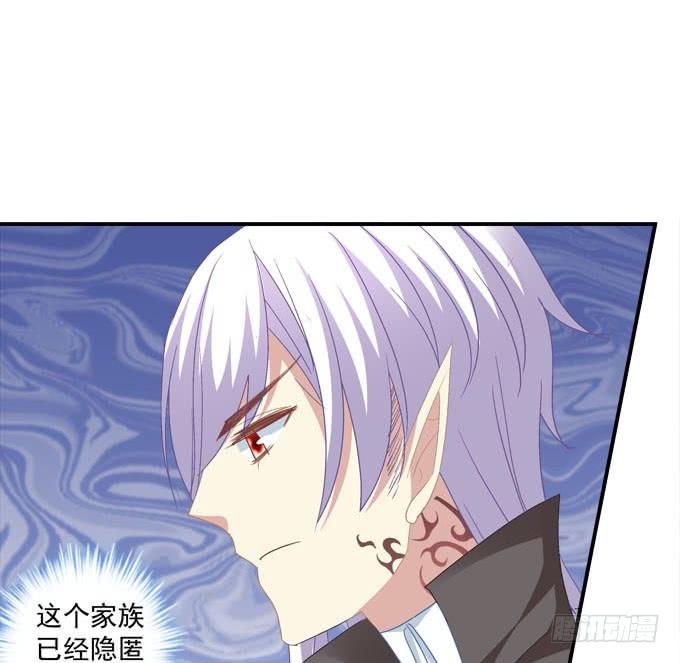 这个女人是谁？！-第97话
