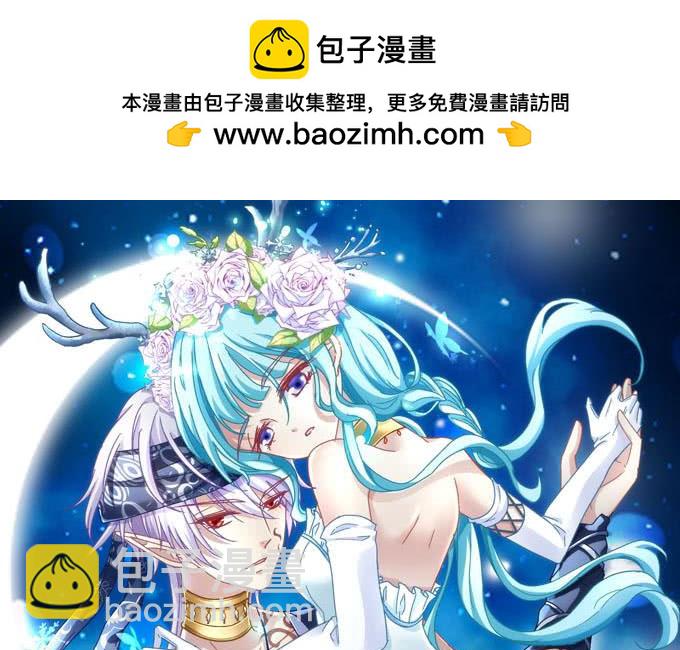 这个女人是谁？！-第97话