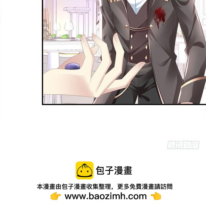 这个女人是谁？！-第97话