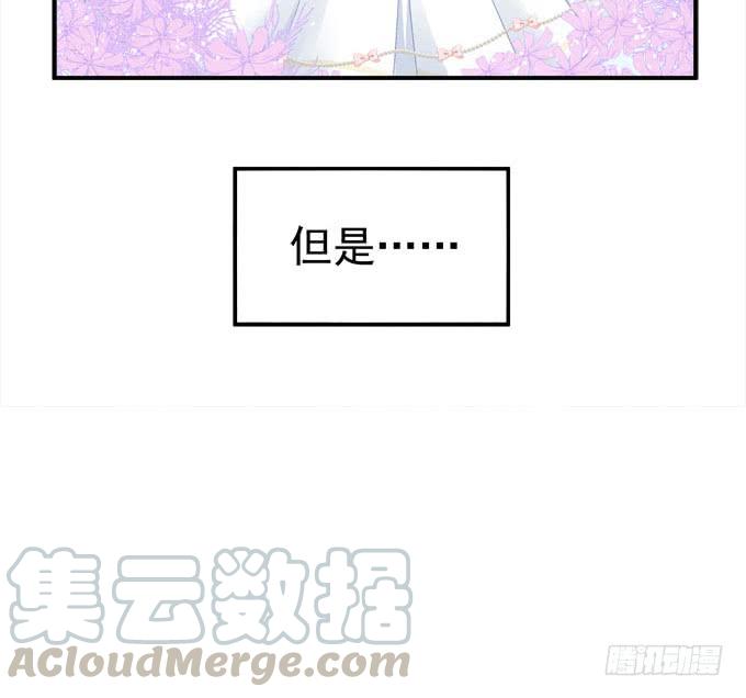 双旦番外上-第99话