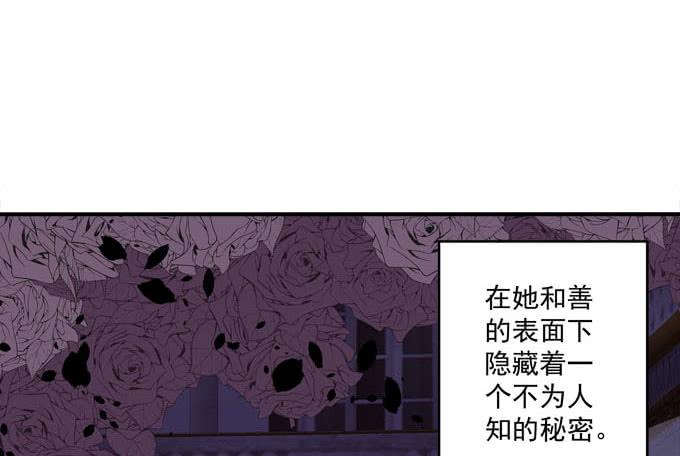 双旦番外上-第99话