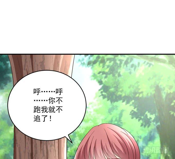 双旦番外上-第99话