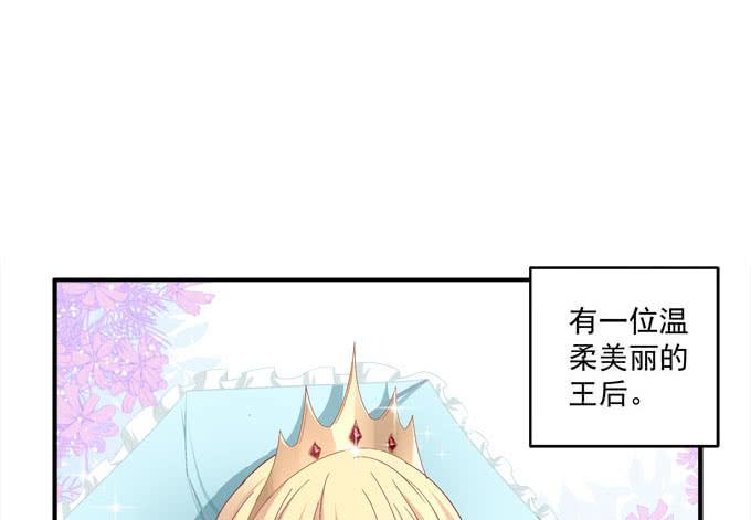 双旦番外上-第99话