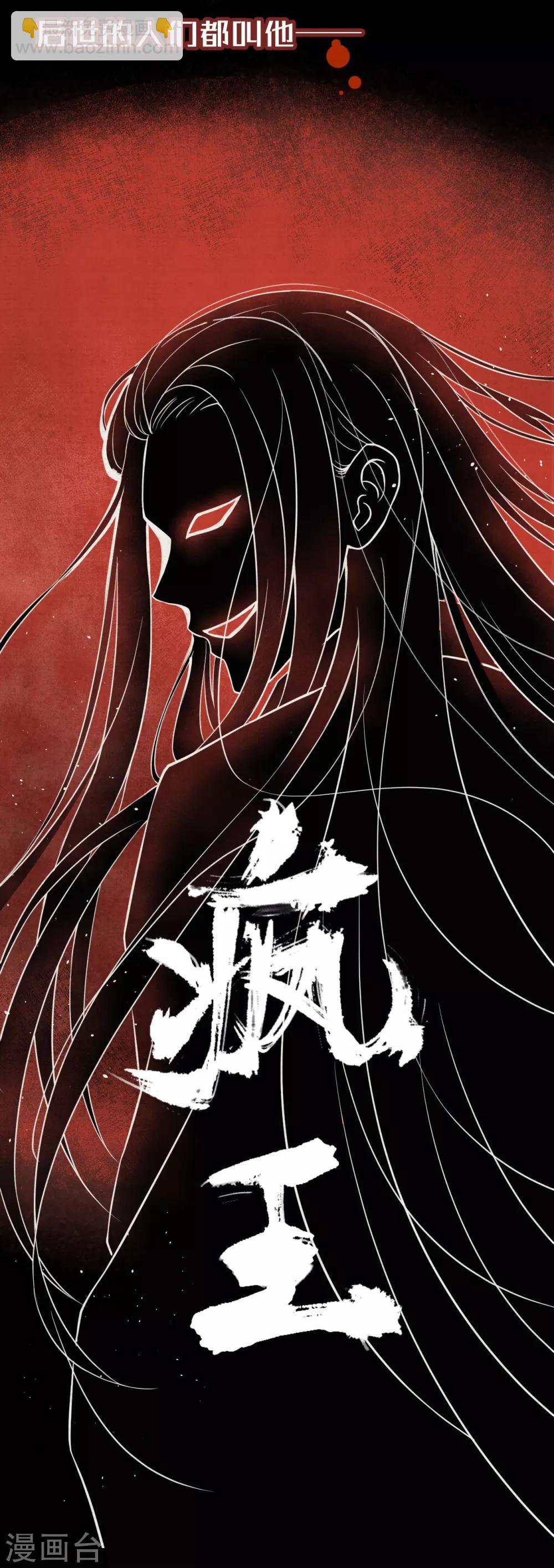 楔子-第1话