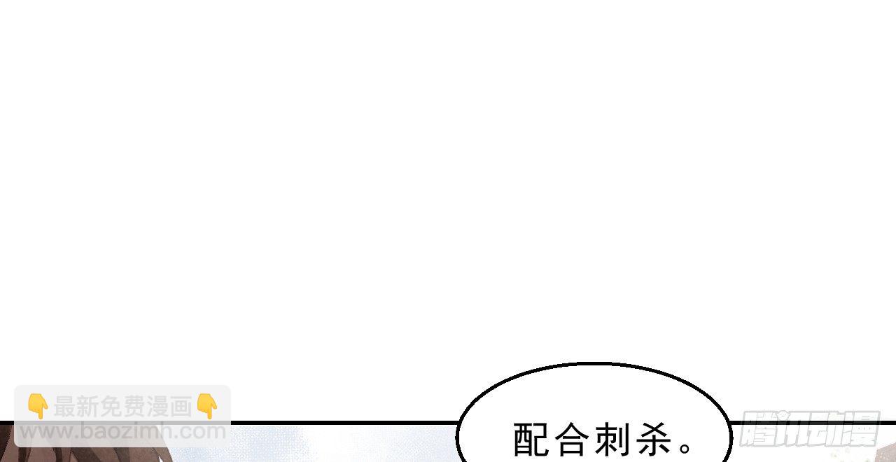 皇家围猎(1/3)-第11话