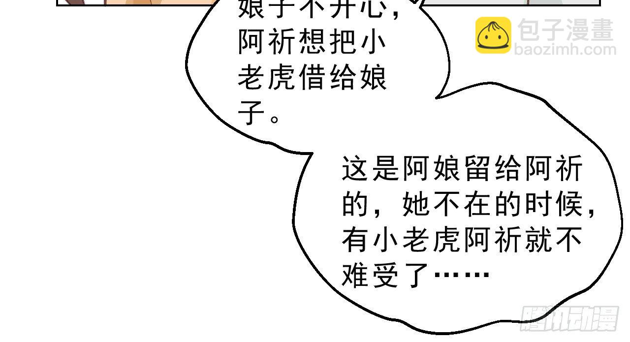 皇家围猎(1/3)-第11话