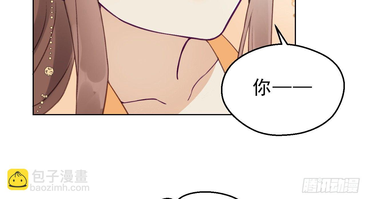 皇家围猎(1/3)-第11话