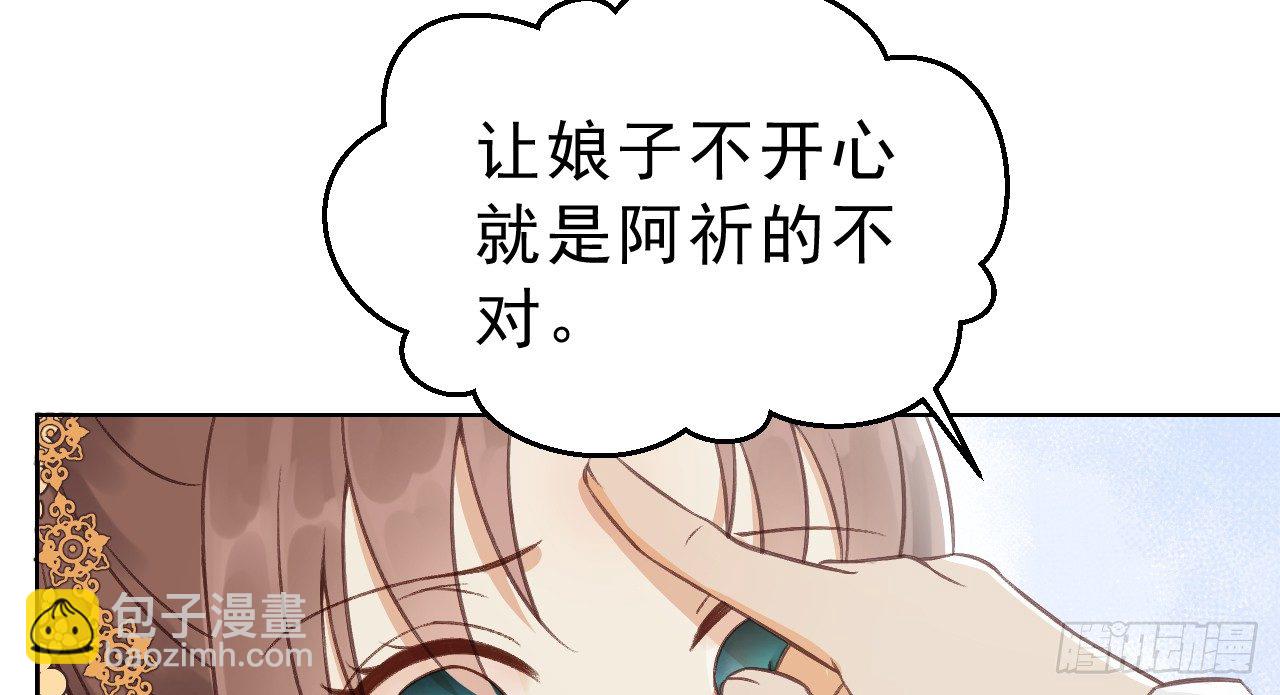 皇家围猎(1/3)-第11话