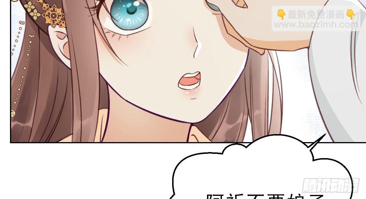 皇家围猎(1/3)-第11话