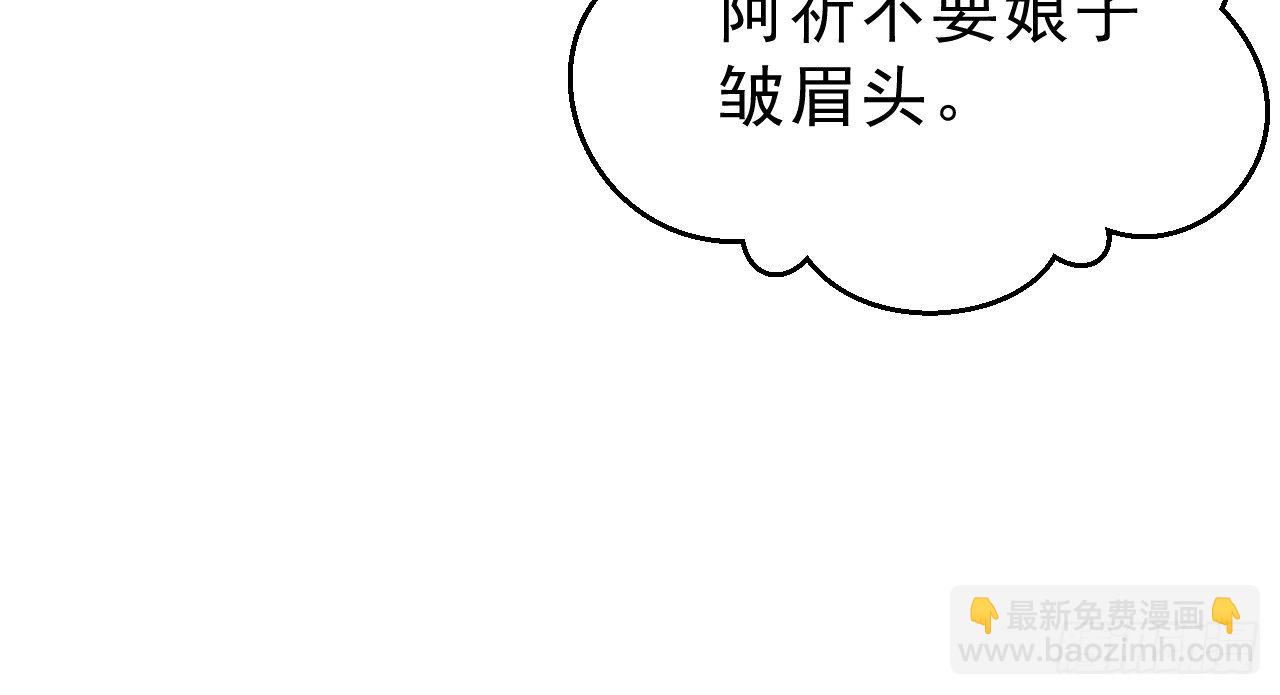皇家围猎(1/3)-第11话