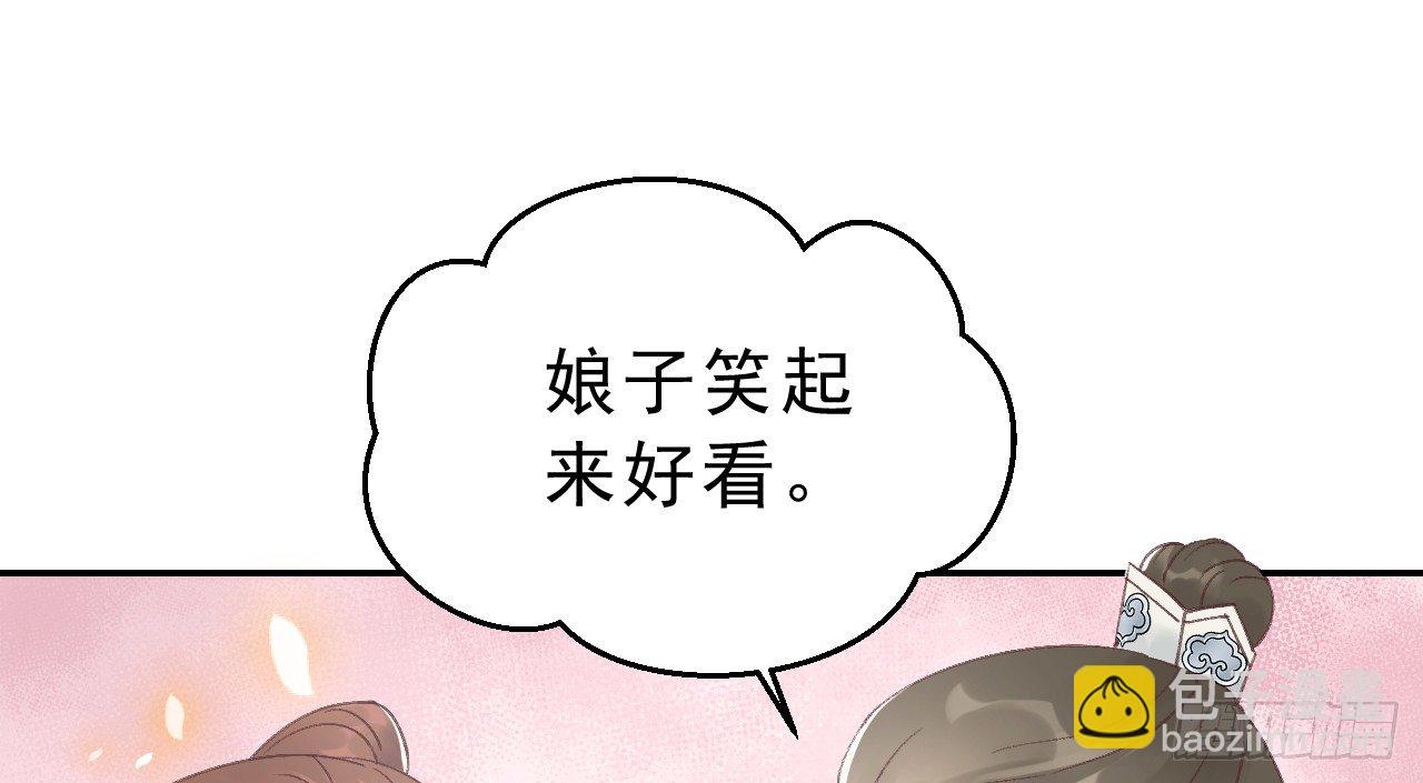 皇家围猎(1/3)-第11话