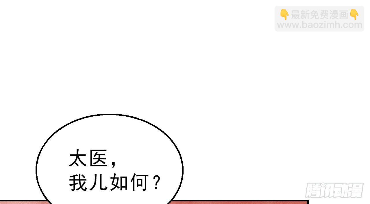 皇家围猎(1/3)-第11话