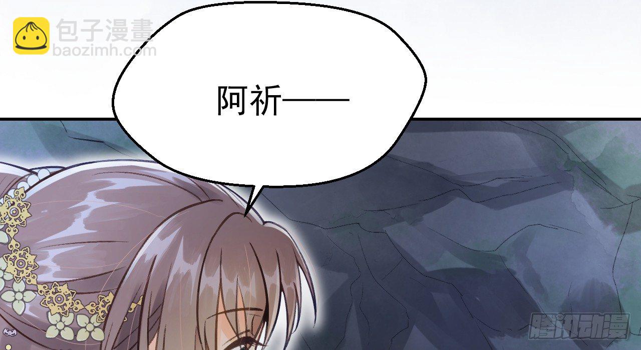 想吃娘子的果子(1/2)-第13话