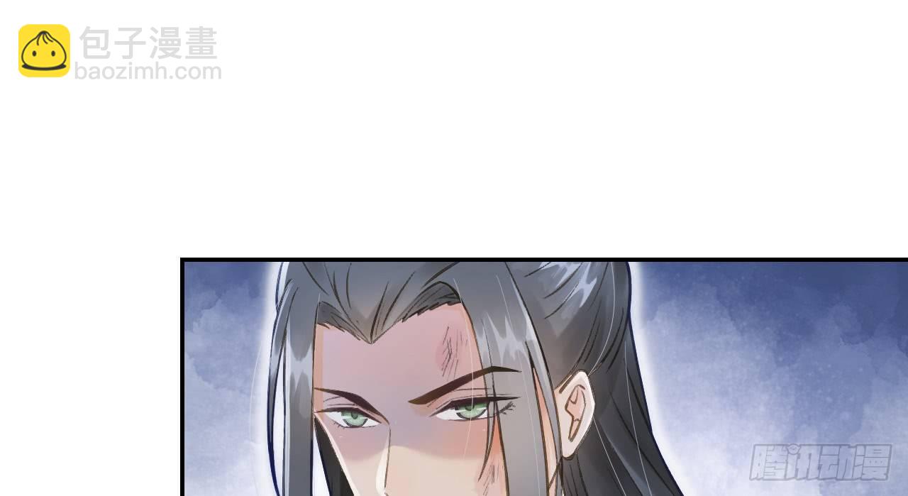 想吃娘子的果子(1/2)-第13话