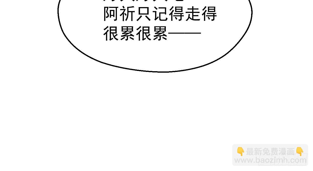 想吃娘子的果子(1/2)-第13话