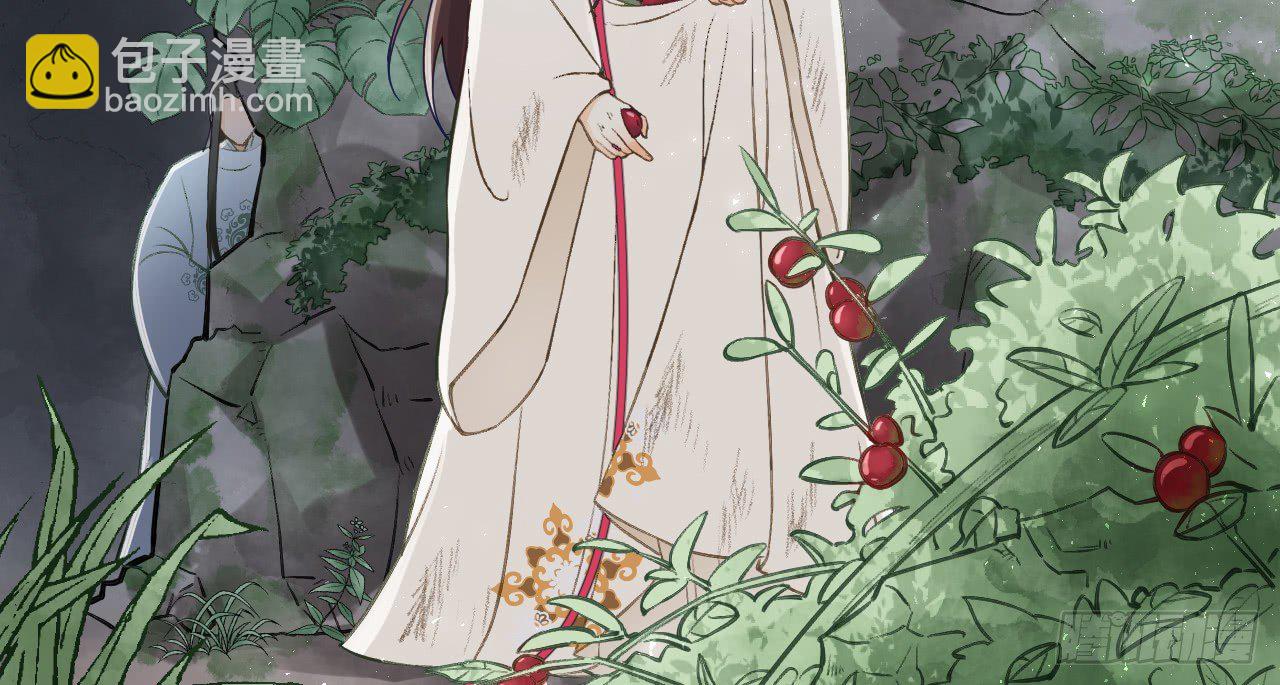 想吃娘子的果子(1/2)-第13话