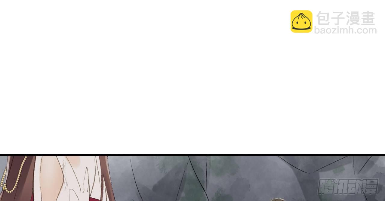 想吃娘子的果子(1/2)-第13话
