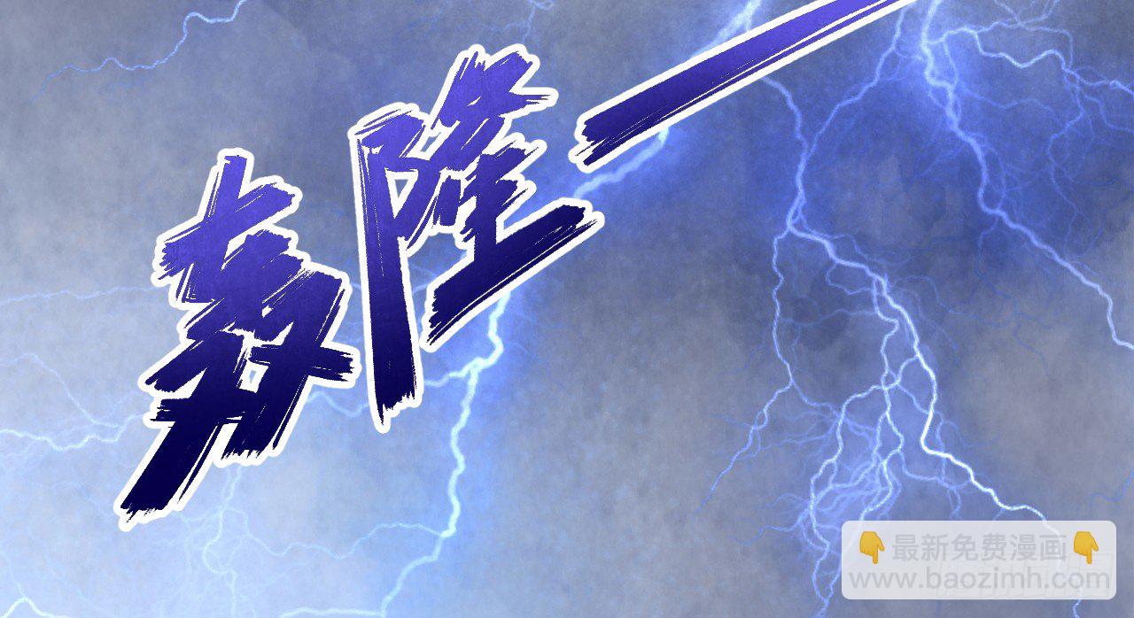 想吃娘子的果子(1/2)-第13话