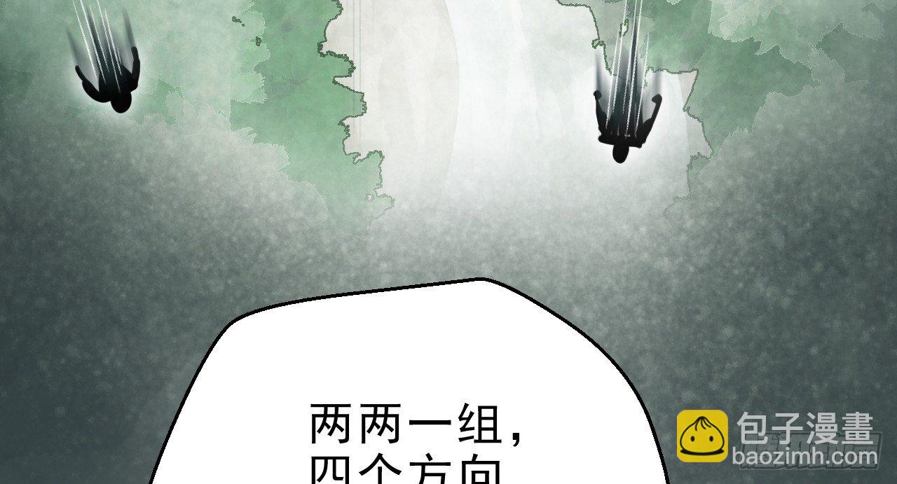 你是逃不掉的(1/2)-第15话