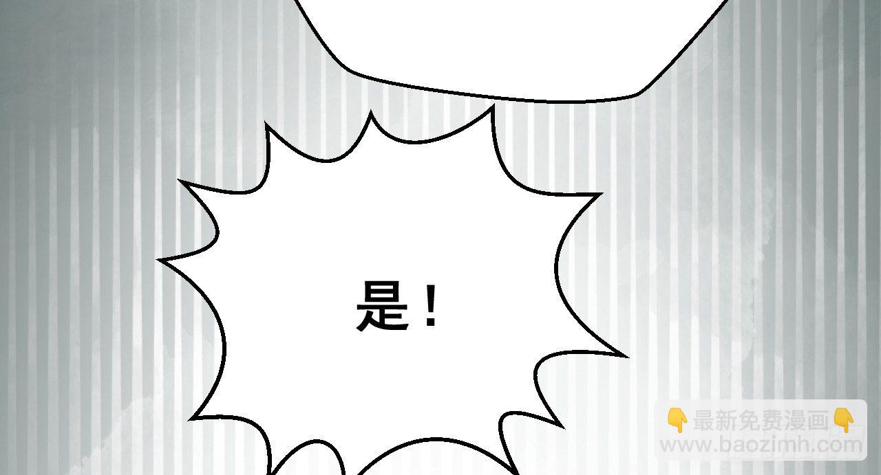 你是逃不掉的(1/2)-第15话