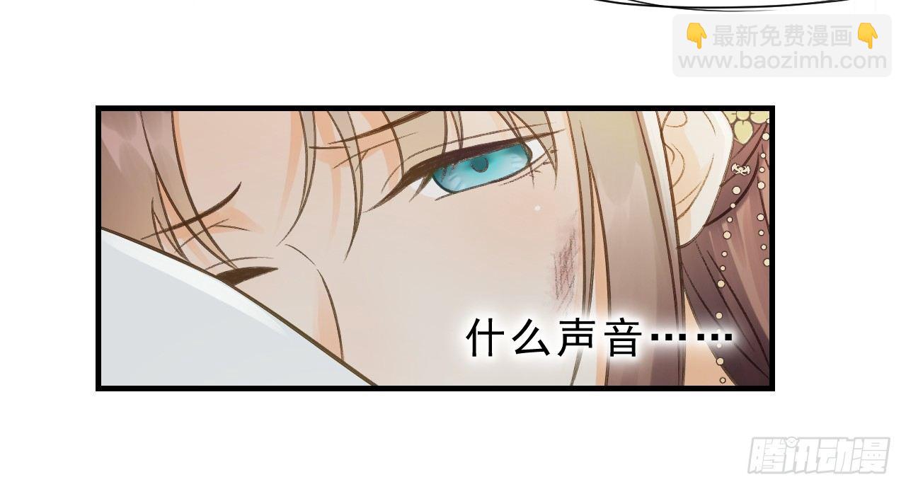 你是逃不掉的(1/2)-第15话